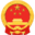 会宁县人民政府
