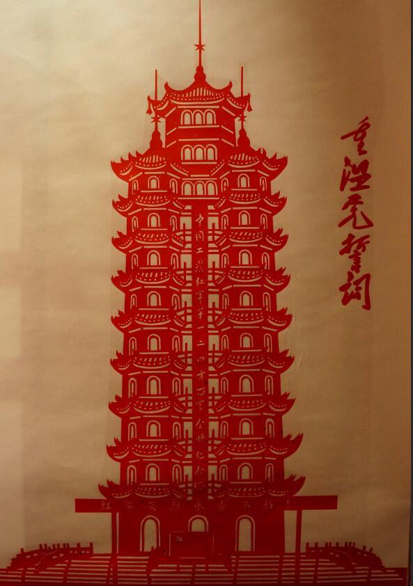 会宁剪纸