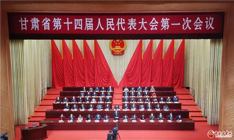 甘肃省十四届人大一次会议第二次全体会议召开