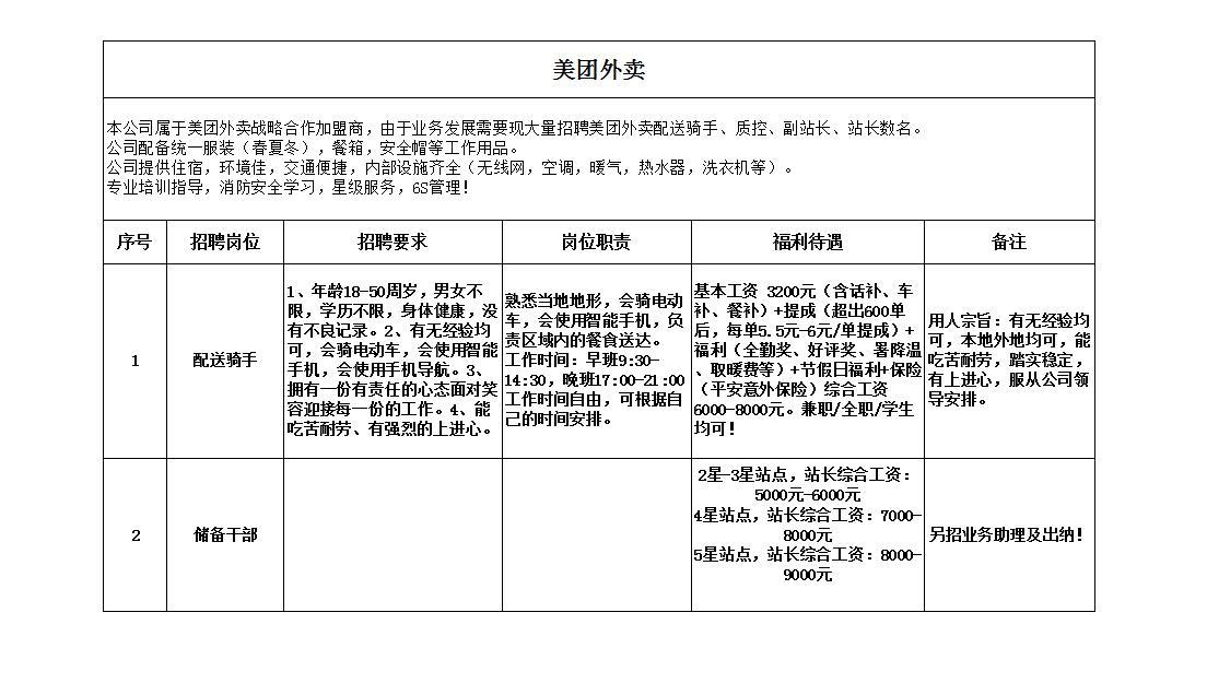 会宁人口_会宁县人民政府 政策解读(3)
