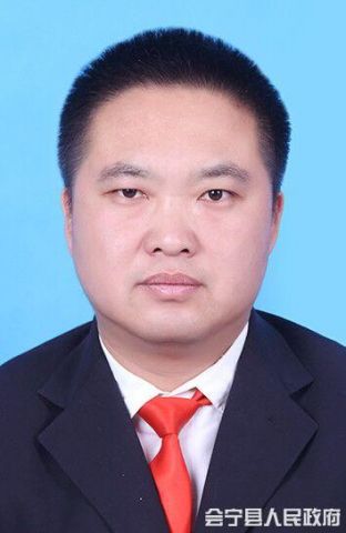 会宁县人民政府 - 领导介绍