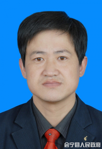 领导介绍 - 会宁县人民政府