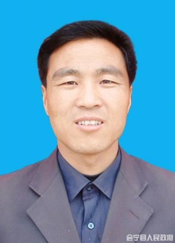 会宁县人民政府 - 领导介绍