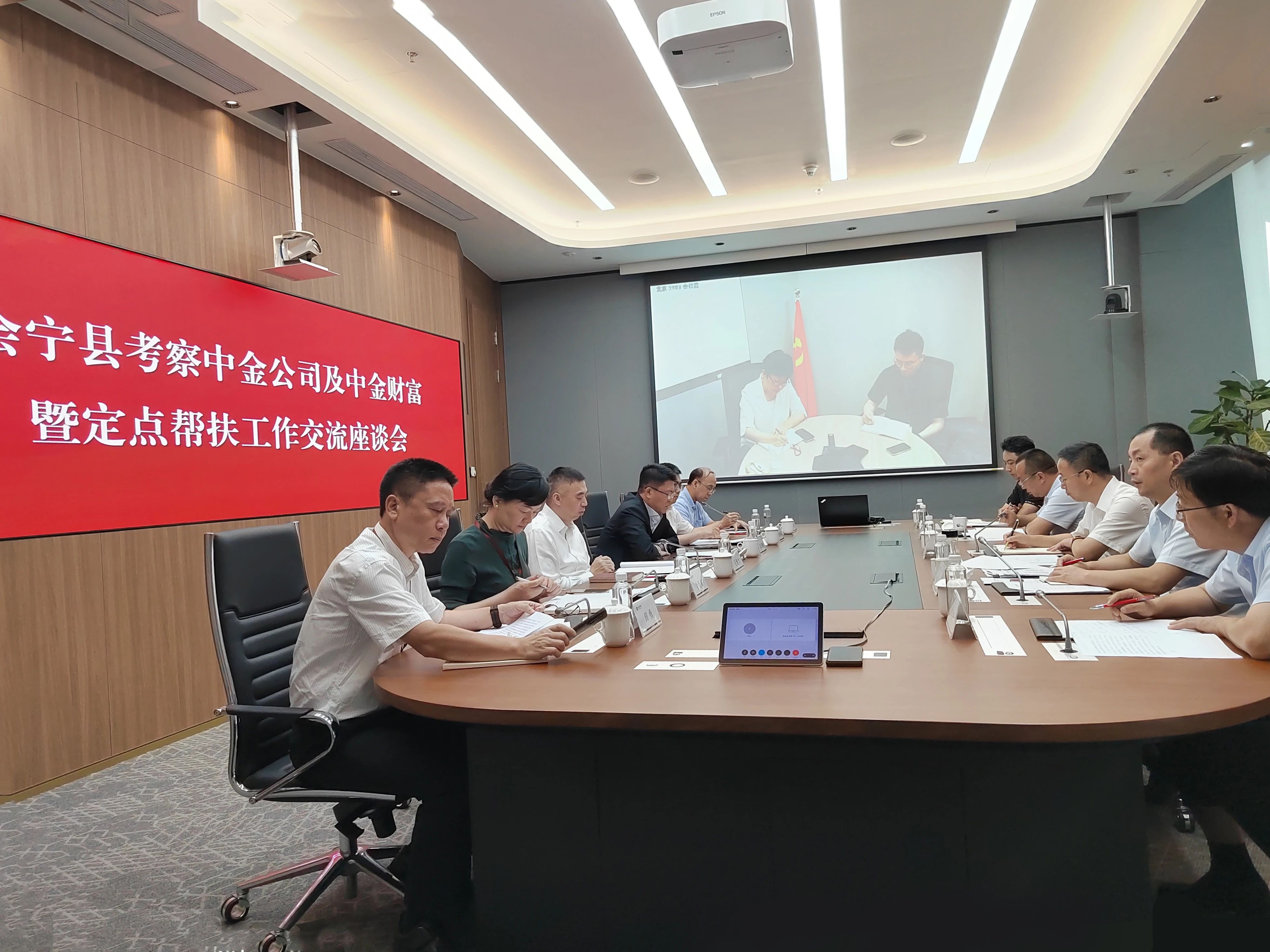 扎实推进中央单位定点帮扶工作 凝心聚力助推乡村振兴
