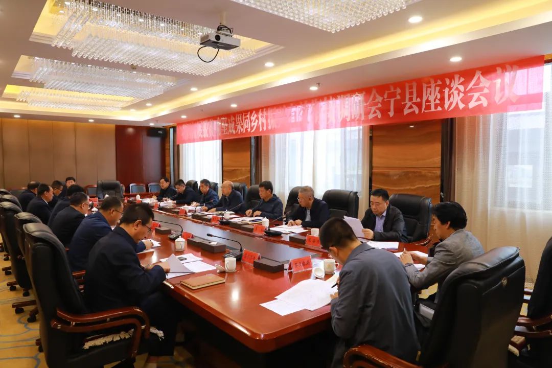 支树平一行在会宁县调研