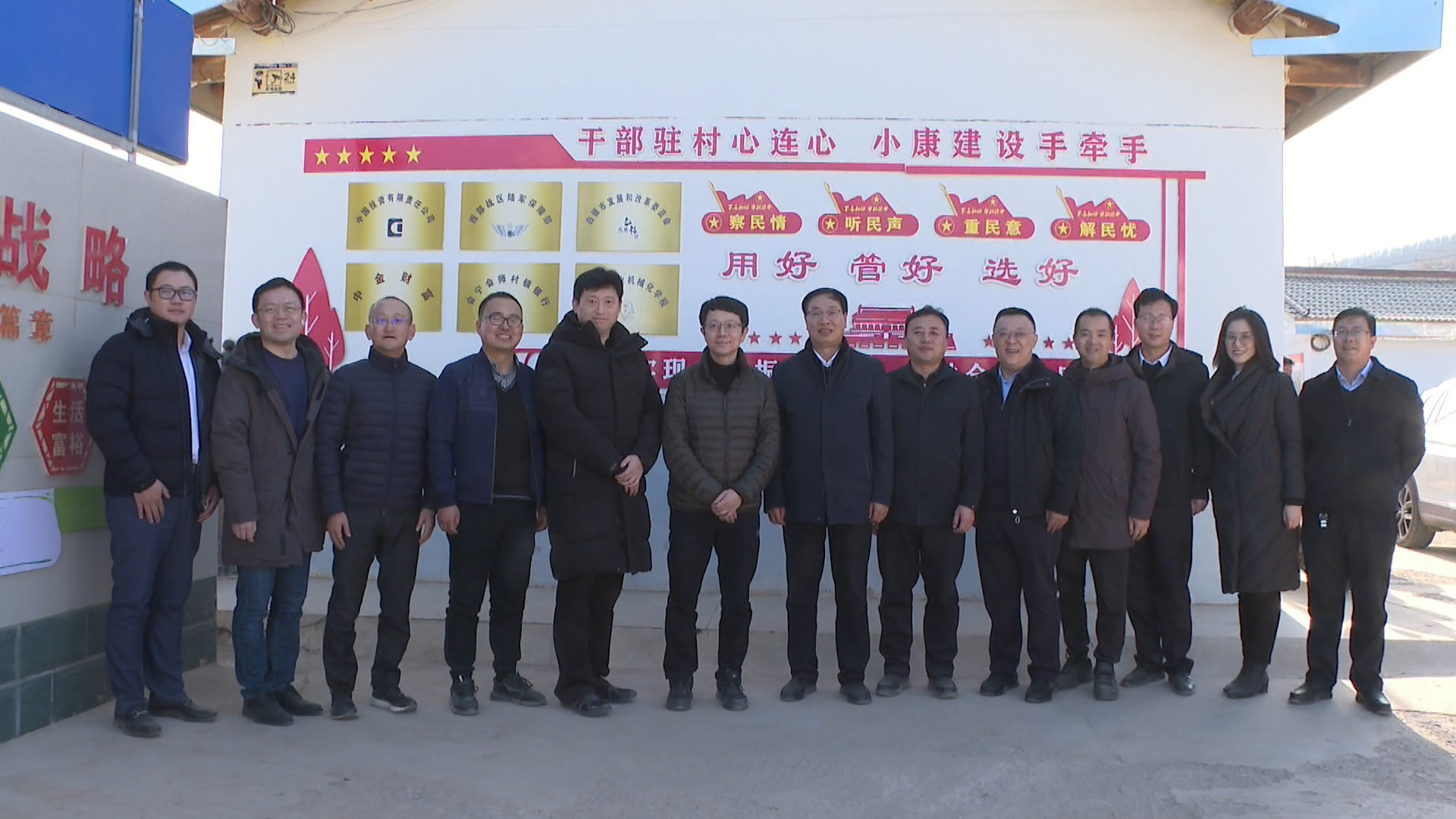 中金公司总裁吴波在会宁县调研