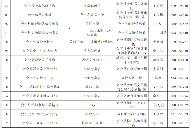 微信图片_20241121170354.png