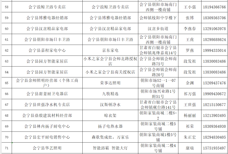微信图片_20241121170358.png