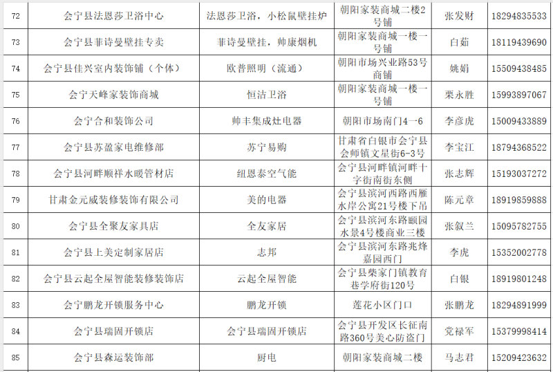 微信图片_20241121170401.png