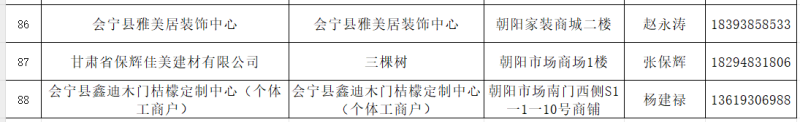 微信图片_20241121170405.png