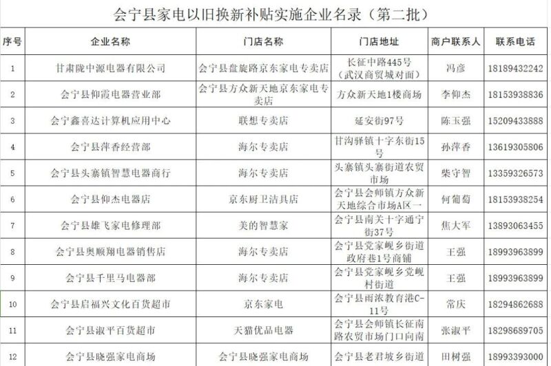 微信图片_20241121170254.jpg