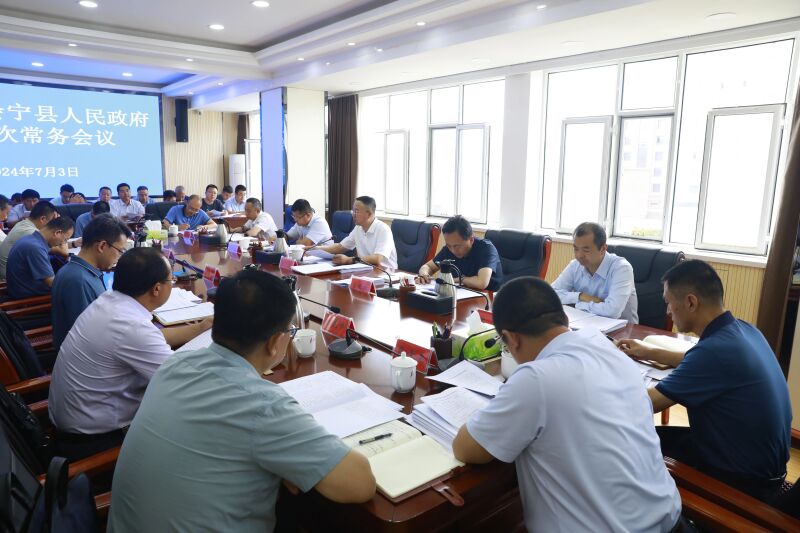 微信图片_20240704085036.jpg