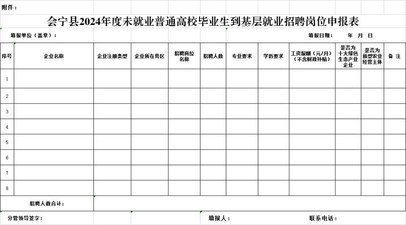 微信图片_20240528094137.png