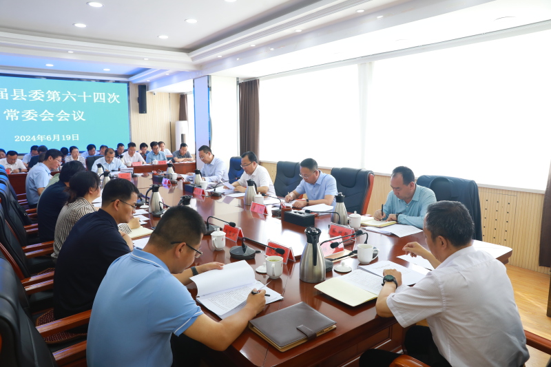 微信图片_20240620085326.jpg