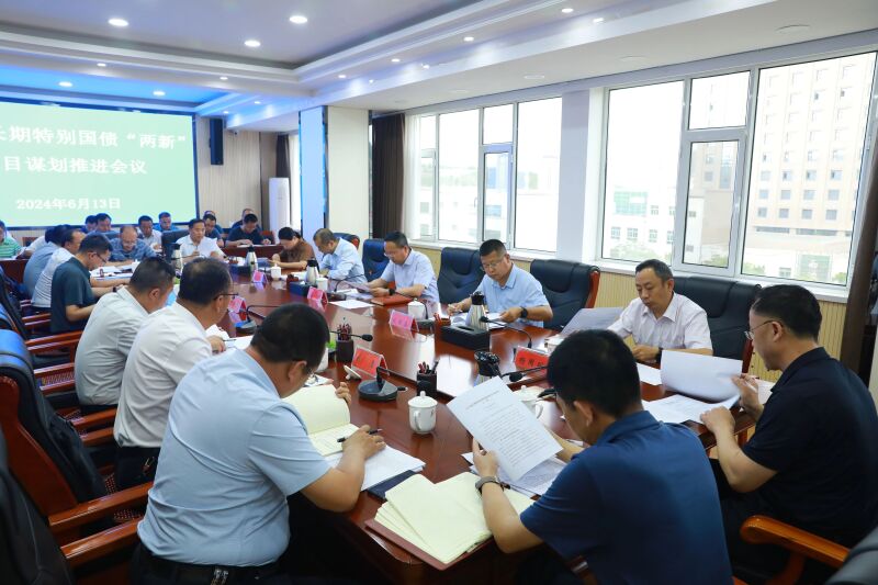 微信图片_20240613162046.jpg