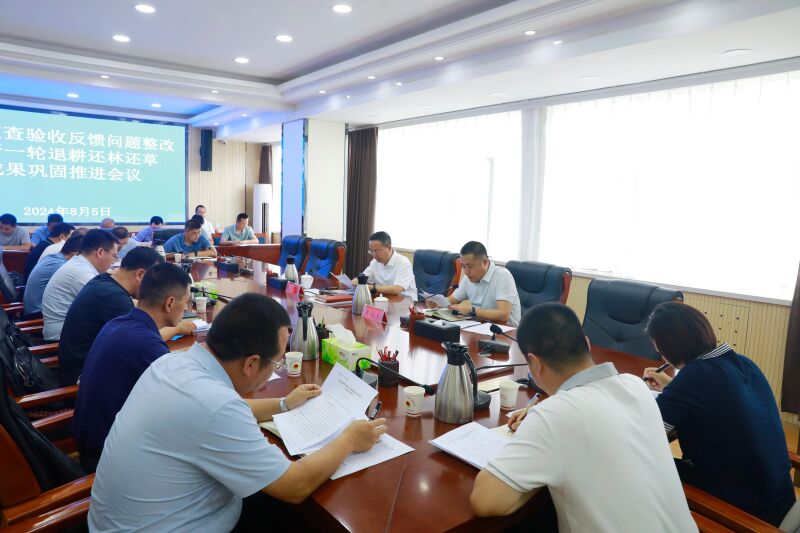 微信图片_20240806085925.jpg