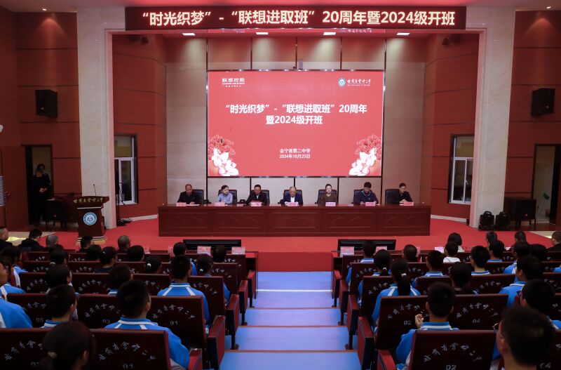 微信图片_20241024085317.jpg