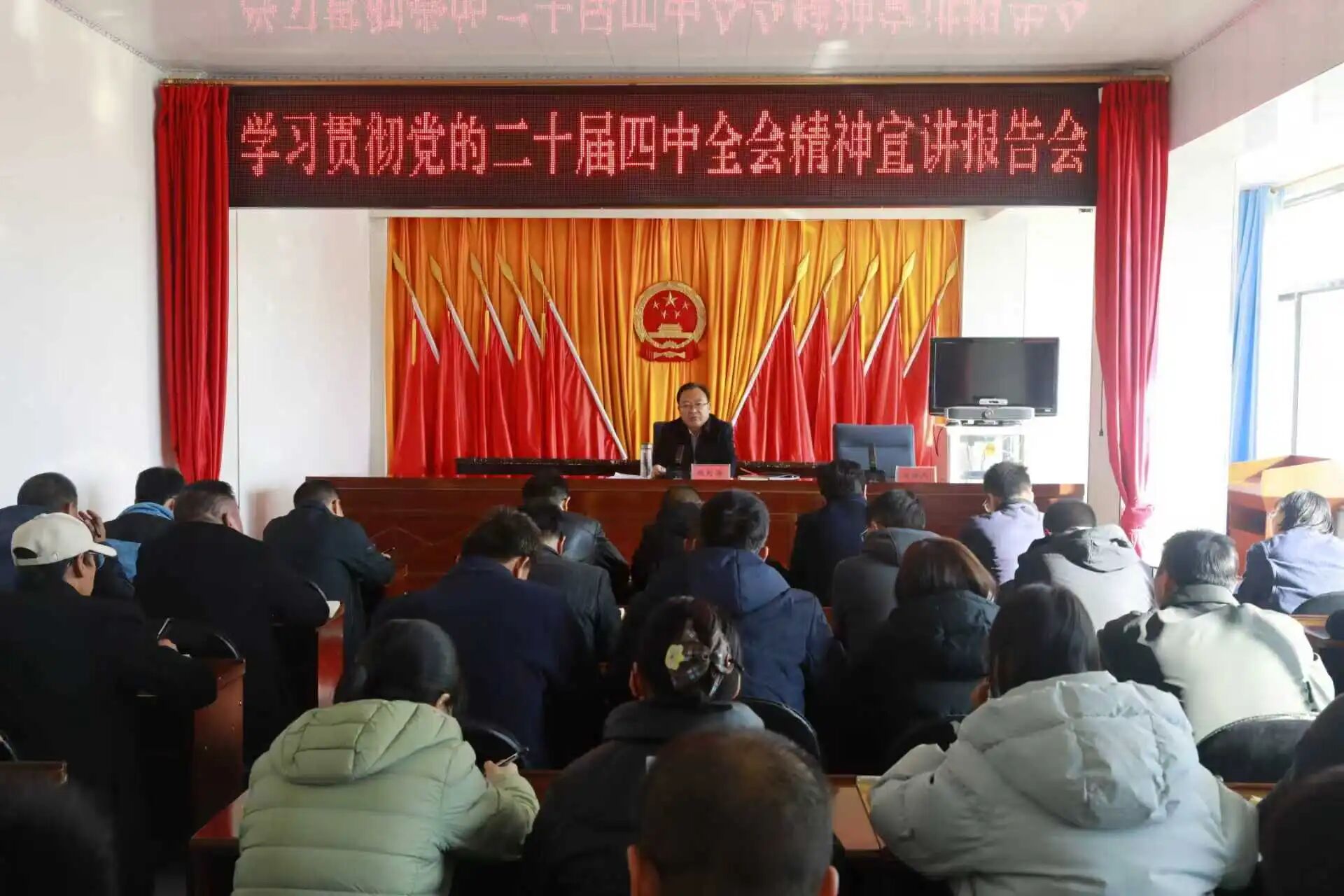 魏列海在新塬镇宣讲党的二十届四中全会精神