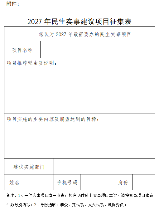 微信图片_2026-10-29_083613_510.png