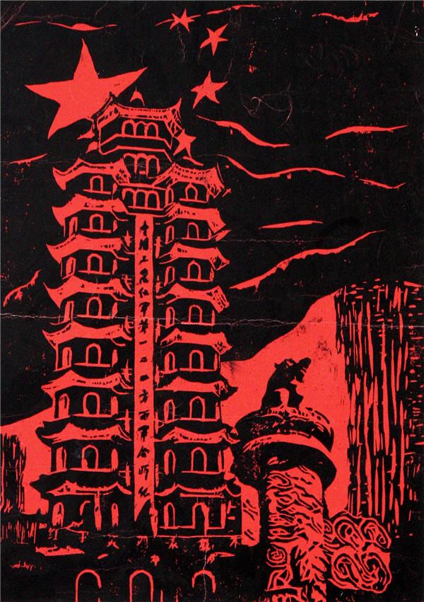 作者简介: 席振军  男  1989年9月生于会宁县太平镇.