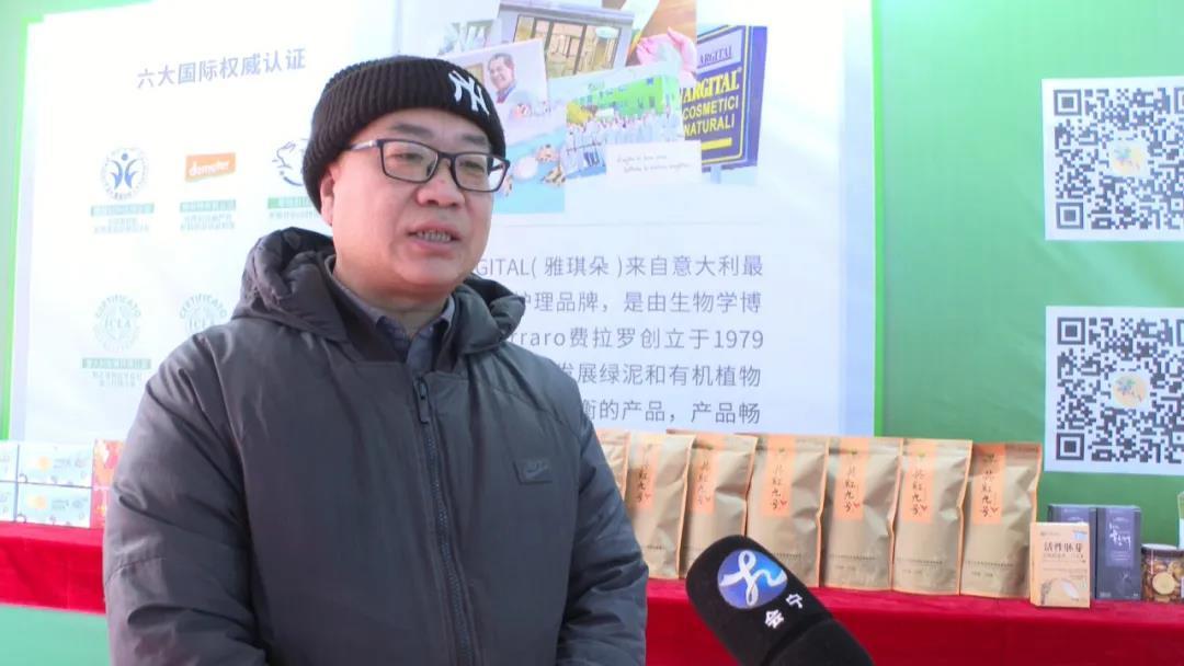 绿荞巷有机健康农产品展销平台负责人 李军堂:我们带来了有机红茶