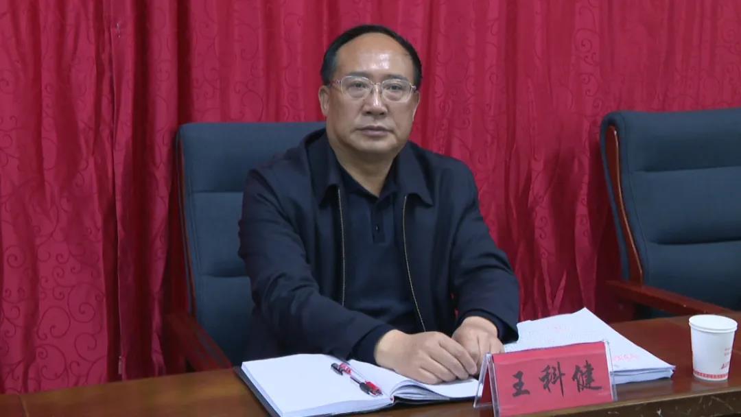 王科健参加指导新塬镇到户产业普查启动暨业务培训会