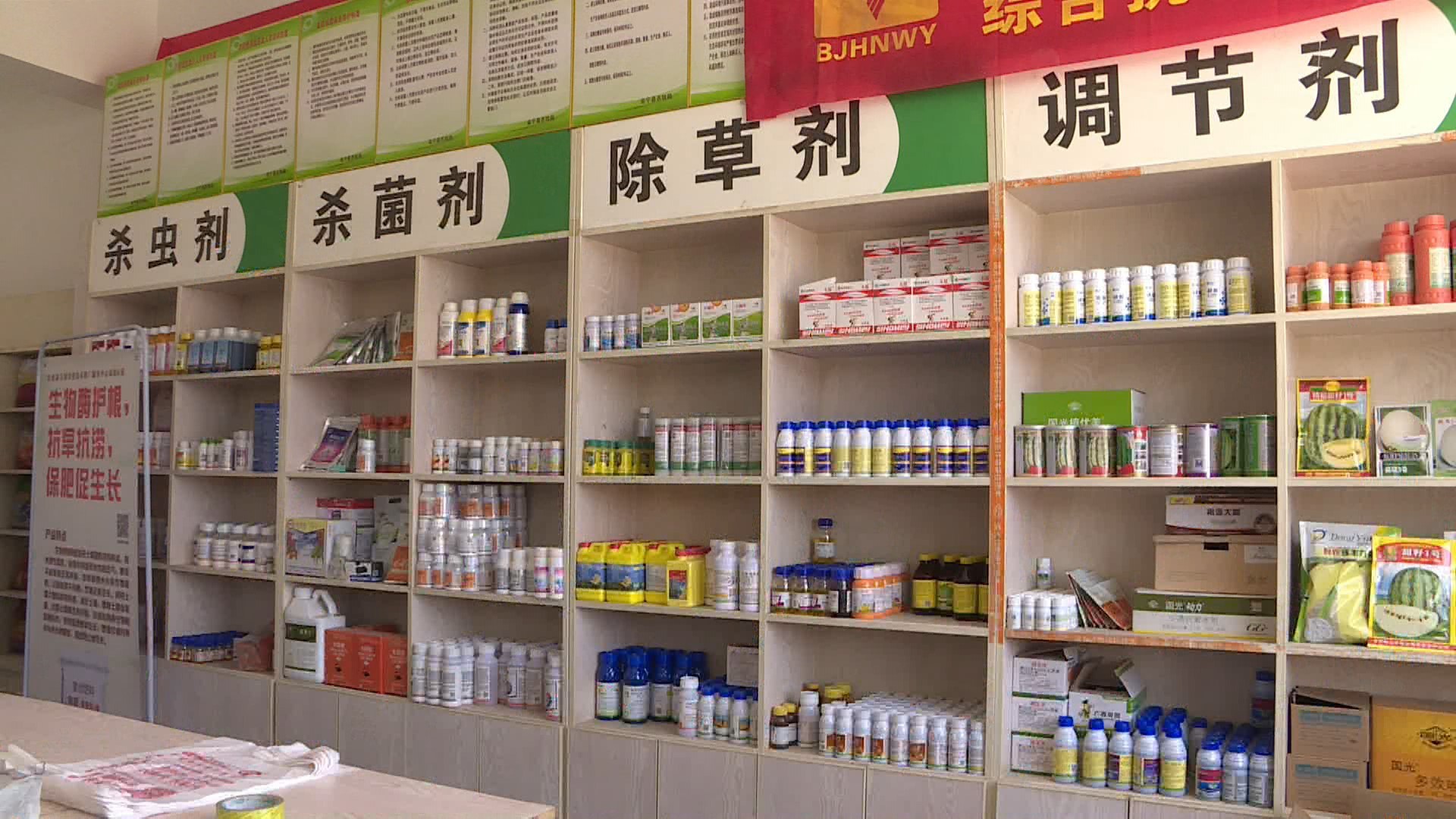 化肥,农膜,农药是农业生产的重要物资,受疫情影响,运输存在受限风险.