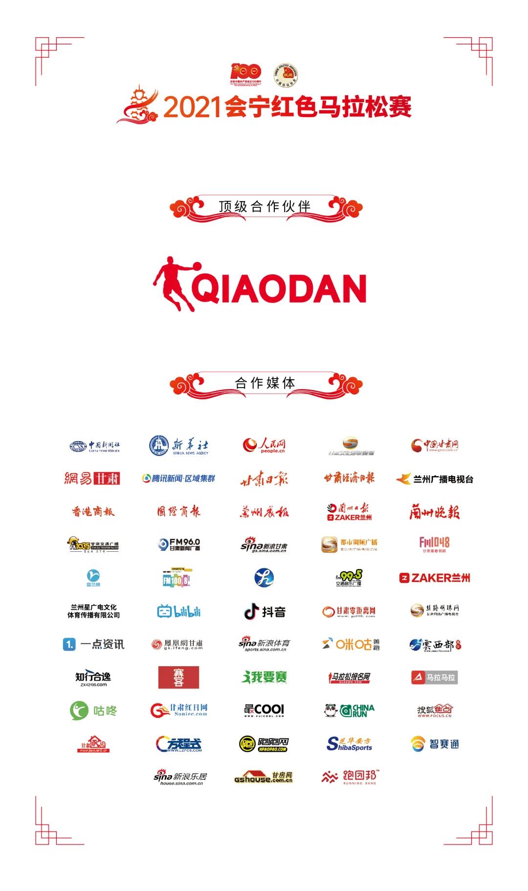 16微信图片_20210517114755.jpg