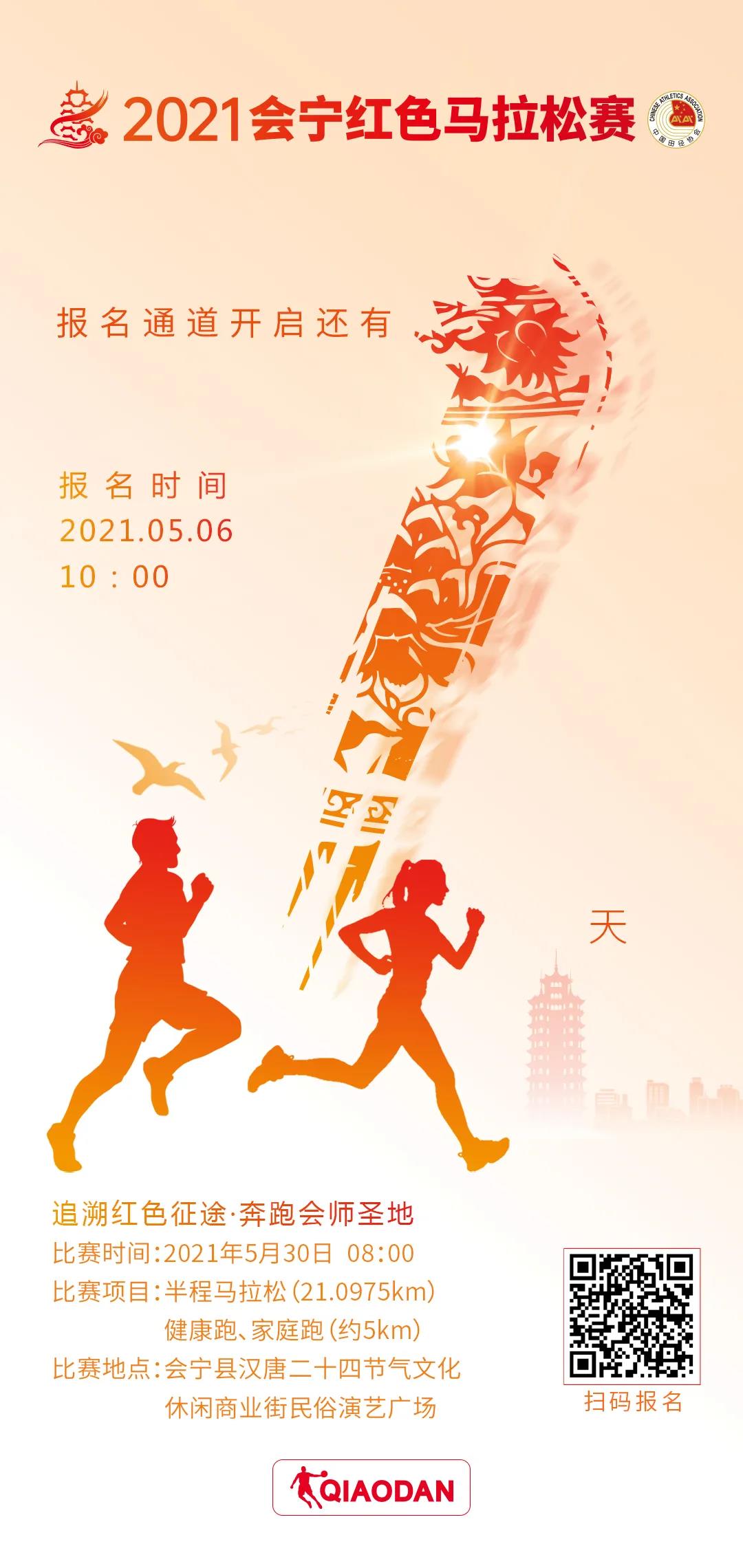 1微信图片_20210517122121.jpg