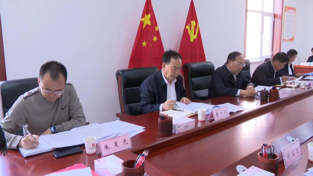会宁县召开党史学习教育领导小组会议