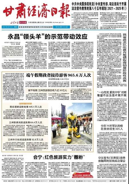 01微信图片_20210629100700.jpg