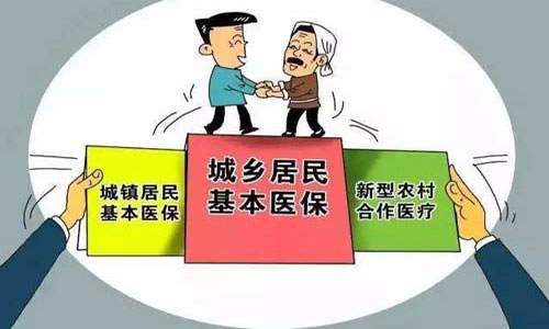 医保和农村合作医疗有什么区别 医保和农村合作医疗有什么区别