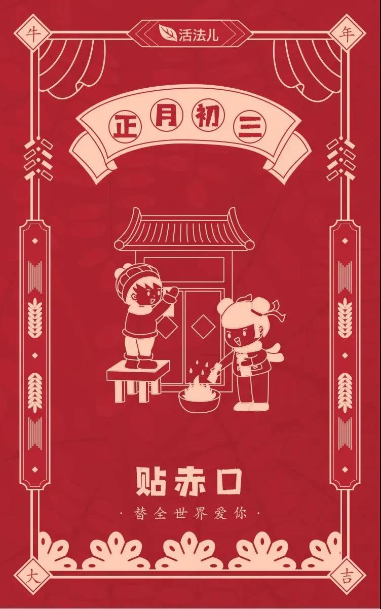 微信图片_20220210113549.jpg