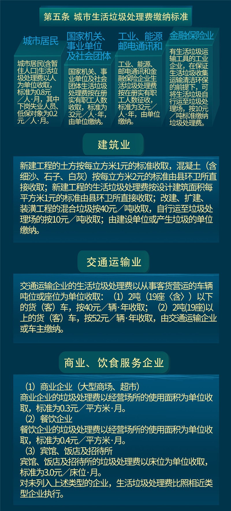 微信图片_20220713111744.jpg