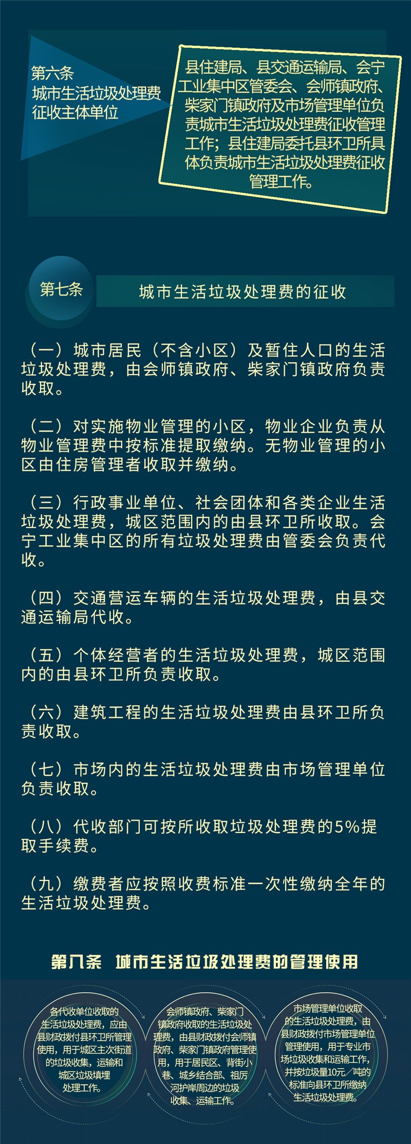 微信图片_20220713111753.jpg