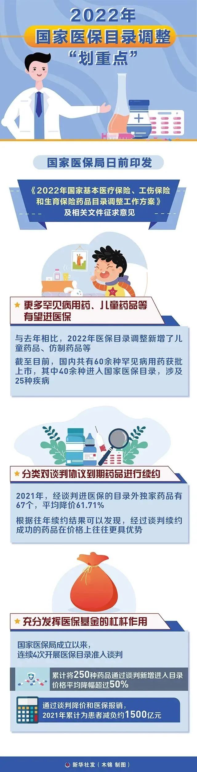 微信图片_20221223093739.jpg