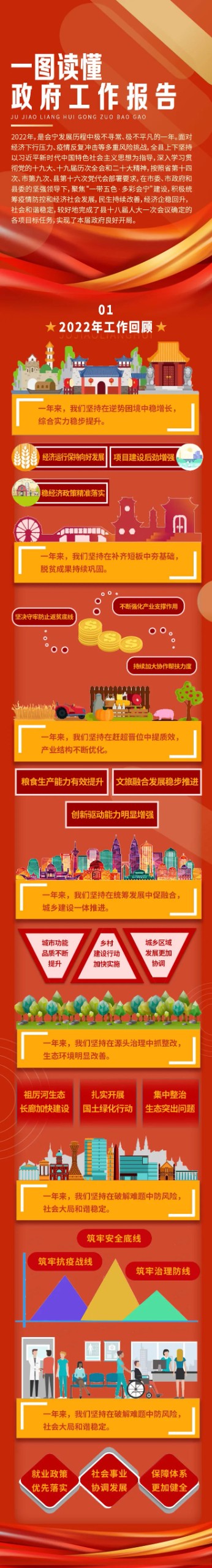 微信图片_20230224161816.jpg