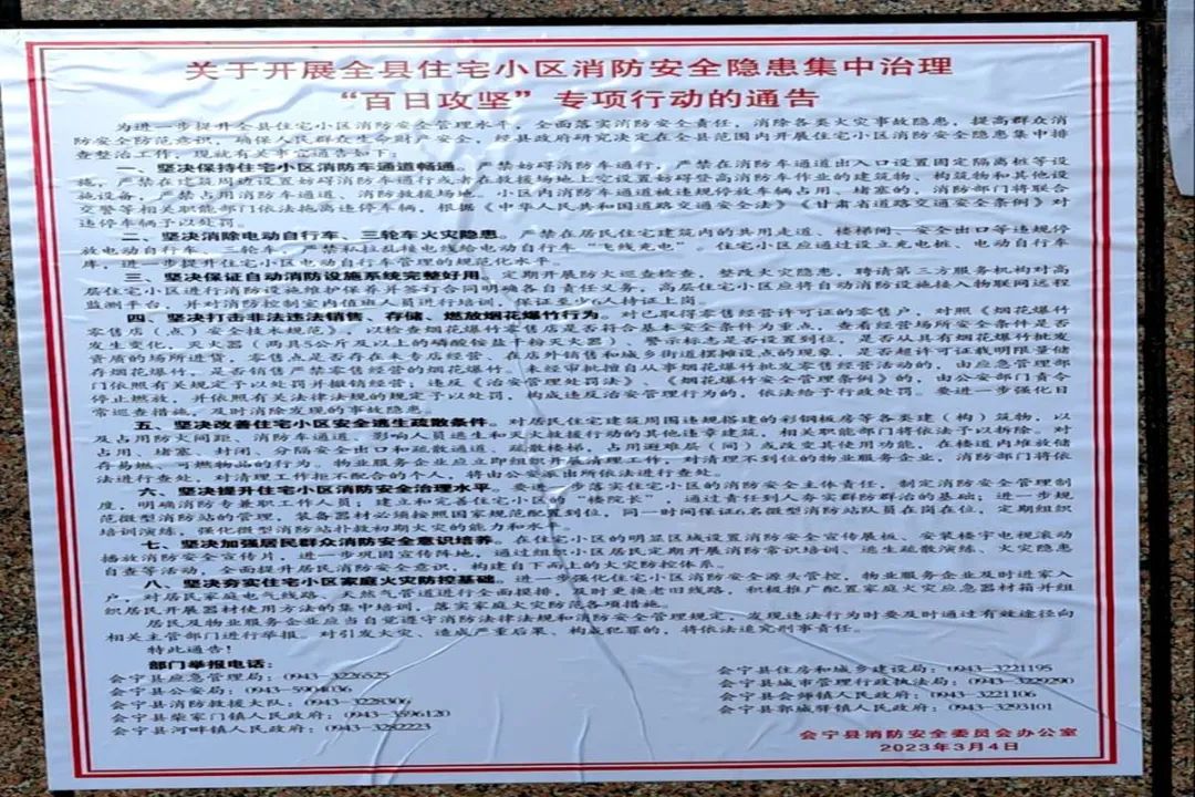 微信图片_20230322092019.jpg